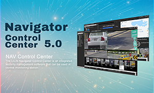 Navigator Control Center 5.0 (NCC中央管理軟體)